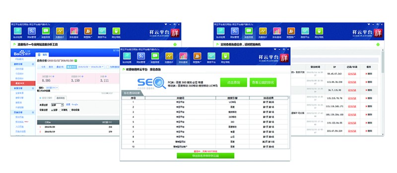 河南网站优化